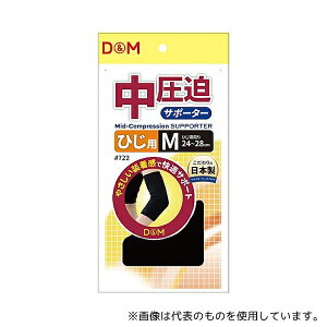 D&M #722 ubN M T|[^[(Ђ)