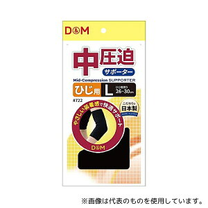 D&M #722 ubN L T|[^[(Ђ)