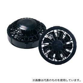 空調服 FAN2200B ワンタッチファン ブラック(2個)