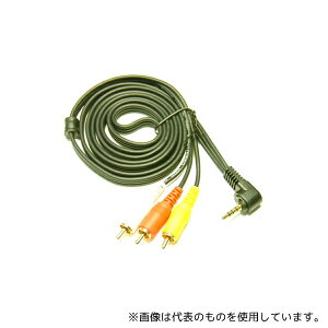 アズワン Q300/1.5M AVケーブル3RCA/3.5mmプラグ4極1.5m