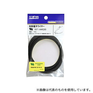 an[lbg AWG3010M-BK ULϔMˋrj≏d  UL1571 10m