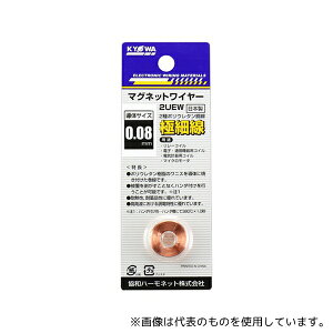 ���a�n�[���l�b�g 2UEW0.08MM7G �G�i������(2��|���E���^������) 0.08mm 7g