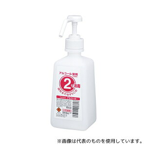 サラヤ 21761 1_・2_ボトル500mL アルコール用