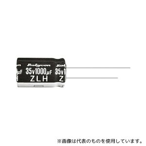 Ruby-con 100ZLH150MEFC12.5X20 �A���~�d���R���f���T 150��F 100V dc 1��(5��)