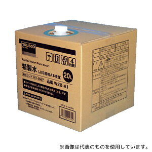 gXRR W20-A1  20L JISKiA1 [zi]