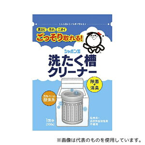 �V���{���ʐ΂��� �V���{���� �􂽂����N���[�i�[500g