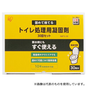 ACXI[} NBTS-30 gCpÌō 30Zbg 1(30Zbg)
