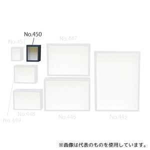 uꍩy No.450 KXt^W{ 90×105×50mm