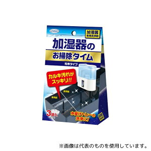 UYEKI(EGL) ̂|^C 30g×3