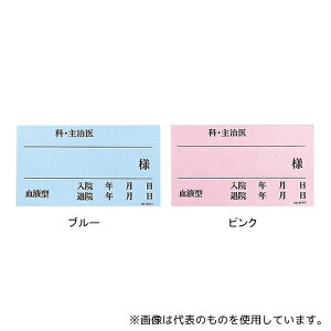 LIHITLAB HS872-1 xbhv[gl[J[h 1u[ HS872 1pbN(50)
