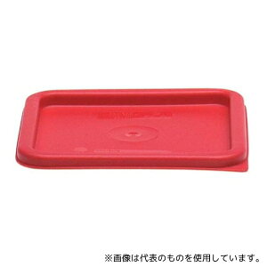 CAMBRO(�L�����u��) 41600 �L�����u�� �p�^ �t�[�h�R���e�i�[�W SFC6(451)���b�h