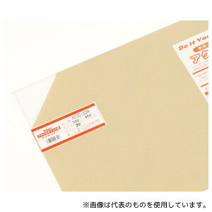 �� AC00-234 �A�N�����L���X�g�� 300×450×2mm ����