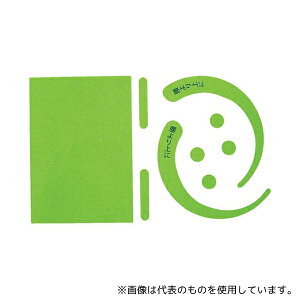 O[NX 1150-2201-01 SїptbNXebJ[ uO[