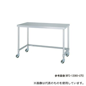 VR[(Ɩp~[@) WTC-7560-U75 XeXƑ Og LX^[t