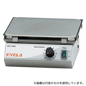 ����������B(EYELA) RCX-1100S �}�O�l�`�b�N�X�^�[���[
