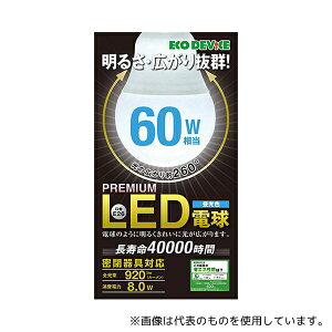 エコデバイス EBLE26-08WK65 LED電球 60W相当 昼光色