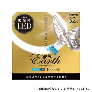 GRfoCX EFCL32LED/28N 32`LEDT[Nv 32W`