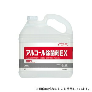 V[oCGX T34945 AR[ۍEX 5L×3{