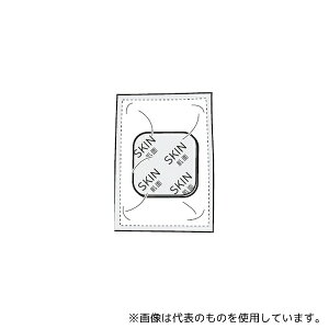 I(wXPA) HV-PAD-3 Spbgg 4g8