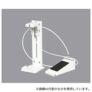 光 PBSTD-282 ペダル式卓上消毒液ボトルスタンド