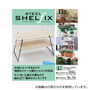 pltH STSH-L300BL ACAbO X`[VFtBbNX L ubN 2