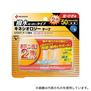 j`o SEHA50F2 BWe[sOe[v 50mm×4.5m 2[ Lk