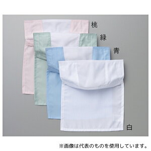 ガードナー CB7611-2 ネックガード共布マスク(青) 頬マジック付き フリーサイズ 1組(2枚入)