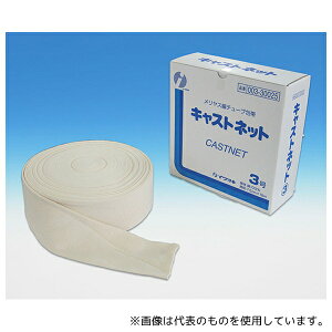 イワツキ 003-30025 キャストネット 3号 7.5cmx18m
