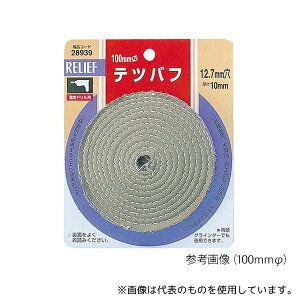 C`lMTM 28939 ecot100MM