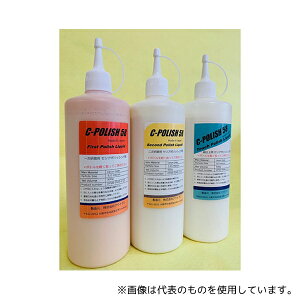 アウトラン OPSN-0245-1-15 酸化セリウム研磨材・スラリータイプ二次加工用15% 500g