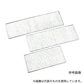 アズワン 焼鳥用アミ(鉄クロームメッキ)460型