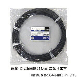 JAPPY IV 8 SQ N 20M JP rj≏d F 20m