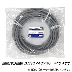 JAPPY VCT-F 5.5SQX 4C 20M JP �L���u�^�C���ی`�R�[�h �D�F 20m