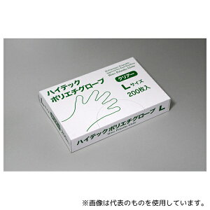 ���{�n�C�e�b�N HPG-CL-200 �n�C�e�b�N�|���G�`�O���[�u L 200����×40��