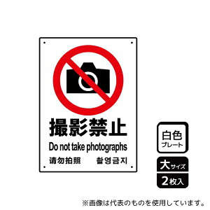 KALBAS KTK1013 �v���[�g �B�e�֎~ 2����