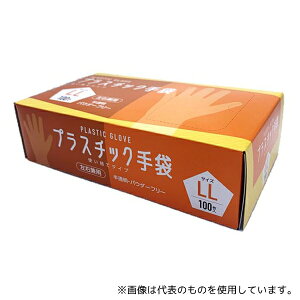 CGM #008 vX`bN 100 LL