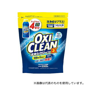 OtBR ILVN[ EX ߂p 2000g