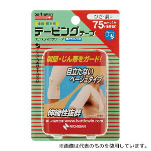 j`o E75F BW(ogEC) e[sOe[v