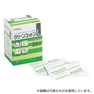 オオサキメディカル 72713 クリーンコットンL 脱脂綿 約9.5cm×13cm 2ツ折 20枚入(個包装)