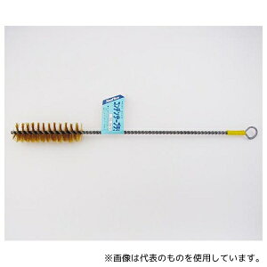 サンフレックス No.5672 20φコンデンサーブラシ(真鍮線)