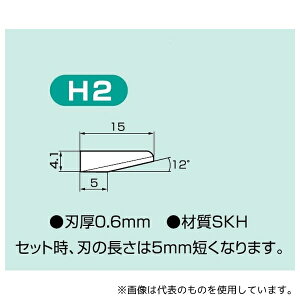 �X�Y�L H2 �����g�J�b�^�[�p �֐n SUW-30CD/CMH�p �n��0.6mm 50������