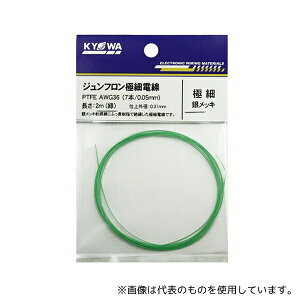 an[lbg PTFE~gJAW36L2 Wtɍדd  AWG36 2m