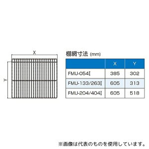 tNV}KC IԁEI FMU-133IAFMU-263Ip