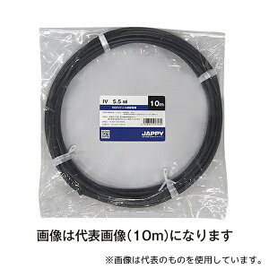 JAPPY IV 5.5 SQ N 30M JP rj≏d F 30m