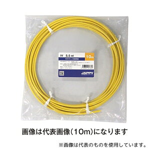 JAPPY IV 5.5 SQ L 15M JP rj≏d F 15m