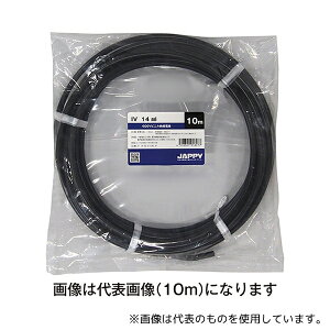 JAPPY IV 14 SQ N 5M JP rj≏d F 5m