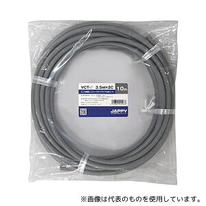 JAPPY VCT-F 3.5SQX 2C 10M JP �L���u�^�C���ی`�R�[�h �D�F 10m