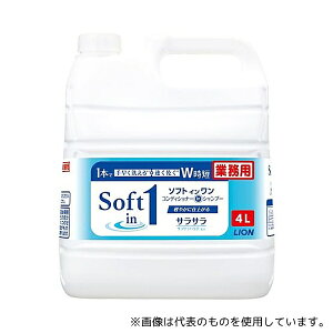 ライオンハイジーン 256496 ソフトインワンシャンプーサラサラ 詰替用 4L