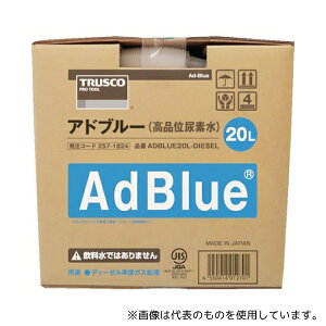 gXRR ADBLUE20L-DIESEL Ahu[AdBlue(iʔAf)20L