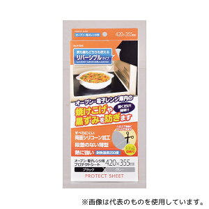 �p�[������ H-9349 �I�[�u���E�d�q�����W�p�v���e�N�g�V�[�g �u���b�N×�O���[